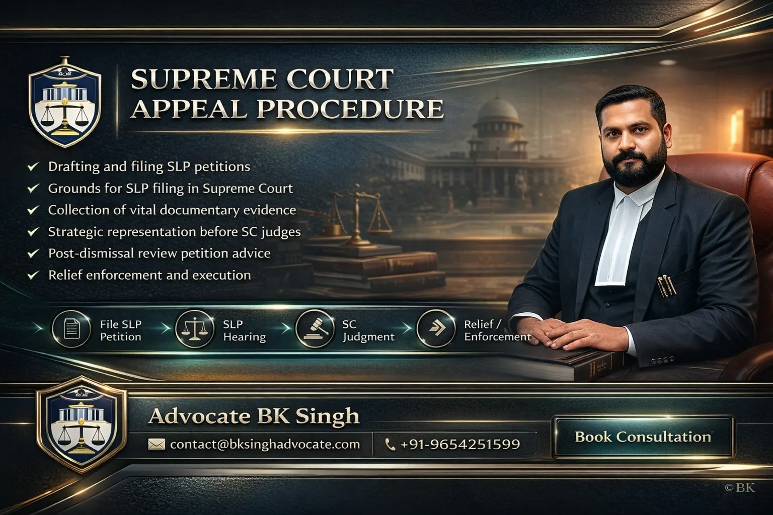 Supreme Court appeal procedure in India and how to file it correctly